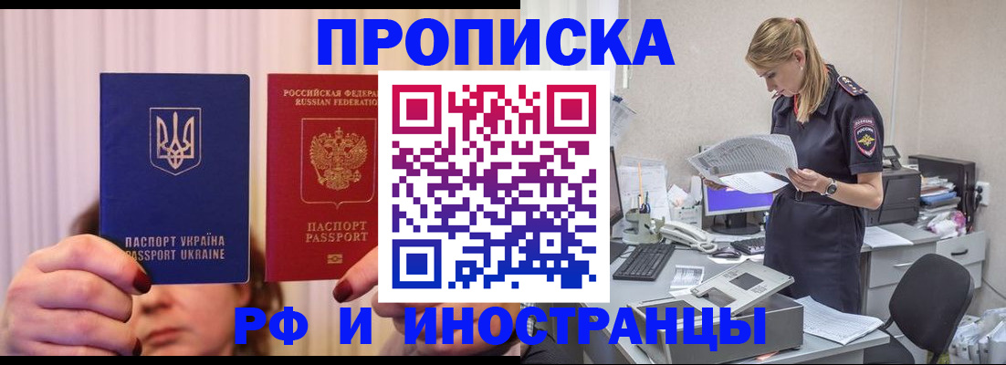 временная регистрация госуслуги в Новокуйбышевске